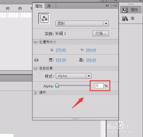 怎样会做酷炫的旋转图片动画效果