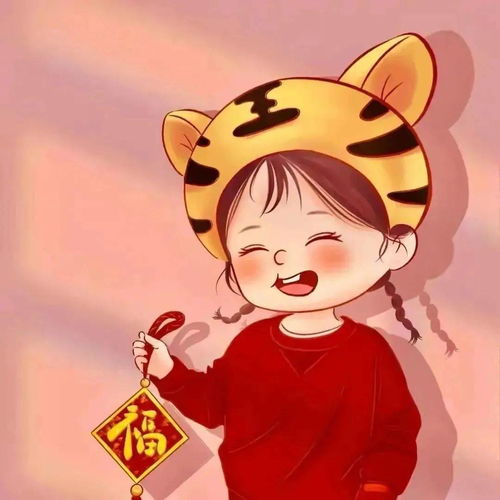 虎年头像