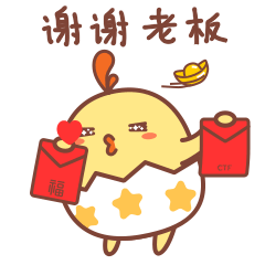 荷包鸡幸运家族微信表情包