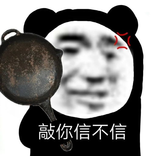 全网最新斗图搞笑表情包