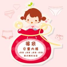 男童卡通内衣裤