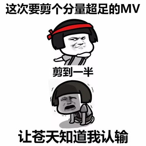 搞笑表情包年纪轻轻学什么不好,便要学剪视频