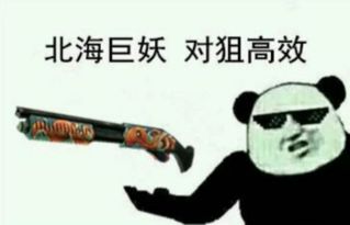csgo皮肤表情csgo皮肤押韵表情包快吧游戏
