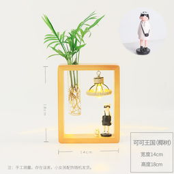 懒人园艺水培植物绿萝办公室内桌面现代简约带灯卡通创意摆件文艺生日礼物