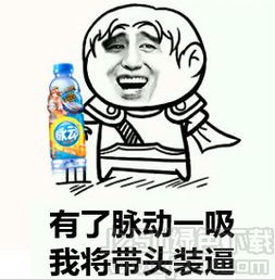 2018搞笑表情包表情包
