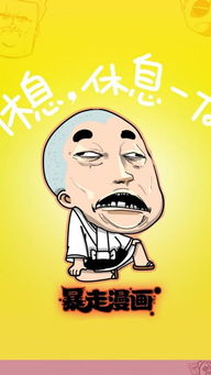 手机壁纸也暴漫,搞搞童年的那些卡通形象