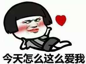 2018七夕表情包单身狗恩爱狗表白狗大全