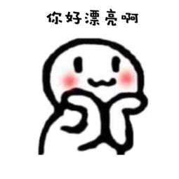 表情包聊天表情包微信表情包qq表情包斗堆糖,美好生活研究所