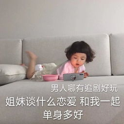 你算个什么登西发表情fabiaoqing.com