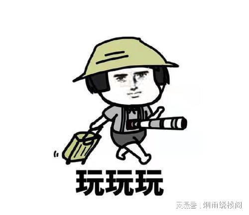 开心一刻笑话中午坐办公室收到闺蜜的信息来老板办公室一趟