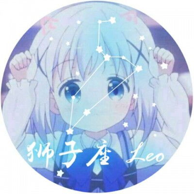 原创极品12星座头像女生卡通,12星座头像女生