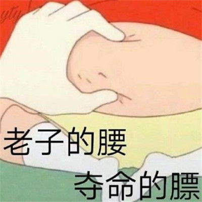 减肥表情包合集最新减肥表情包经典搞笑