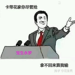 除开嘴臭v3,还有什么好玩又搞笑的假面骑士表情包吗