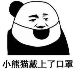 五一连休5天会玩的成都人,早就安排好了