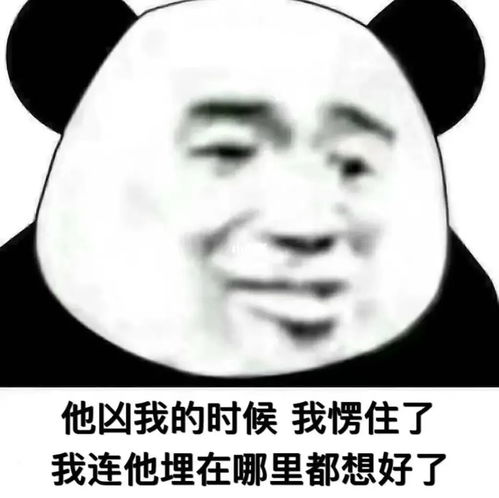 搞怪独特的520文案表情包分享来啦