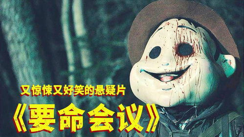 恐怖表情包搞笑图片田里