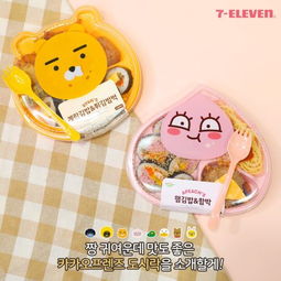 韩国711再次与kakaofriends联名推出超可爱的ryan蛋卷便当,这个怎么舍得吃掉啦