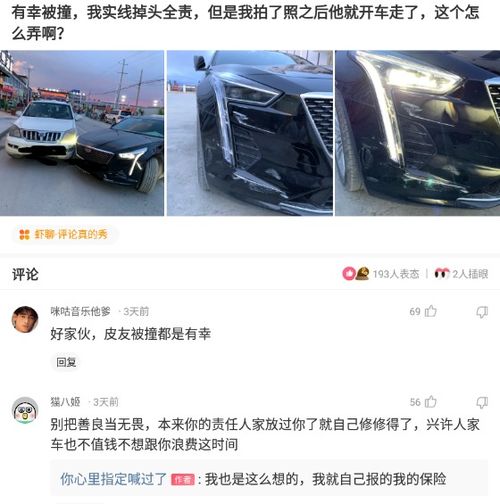 神回复皮友们,我好喜欢她怎么办,感觉她好可爱
