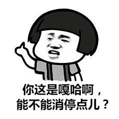 东北话怼人大全东北话怼人表情包下载乐游网游戏下载