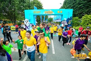 卡通亲子跑携京剧猫开跑近三千人欢聚广州二沙