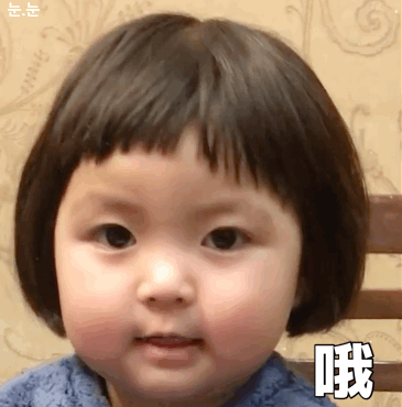 搞笑罗熙动态表情包,讨厌我恨你