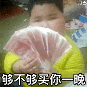 抖音热门沙雕表情包这位先生,请开始你的表演