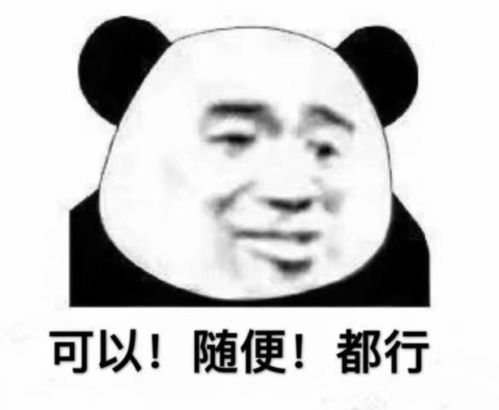恋爱中女生最常用的表情包术语,中枪的快夸我说得对网友厉害