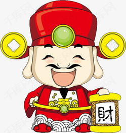 卡通财神素材图片免费下载高清图片png千库网图片编号4379324