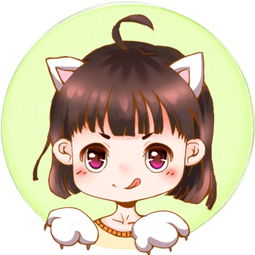 求猫耳情头