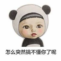 求这种卡通人物的表情
