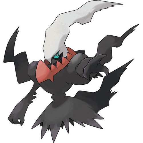 暗裂魔
