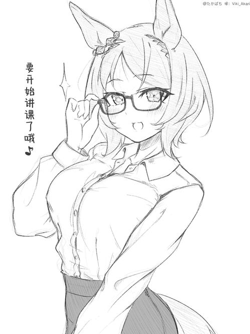 赛马娘漫画樱花桂冠老师
