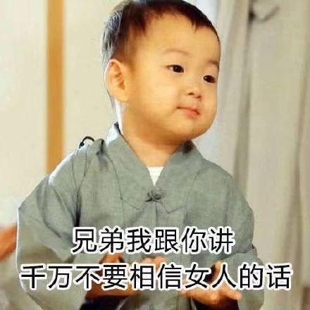 最新热门表情包动图片魅力让我瞧瞧