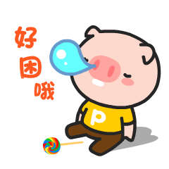 适合睡前晚安问候语动态表情图片晚上好温馨语录