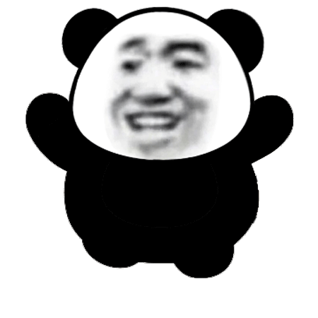 搞笑表情包动图大熊猫
