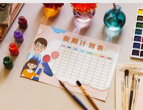 卡通可爱学生亲子假期计划表word模板下载学生熊猫办公