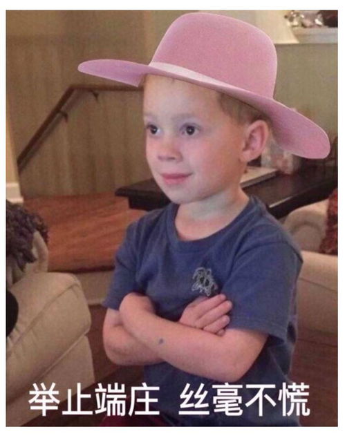 三十的头像男孩