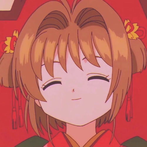 动漫专题丨魔卡少女樱头像壁纸