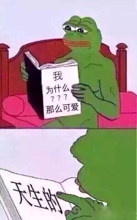 百科全书表情包图片合集