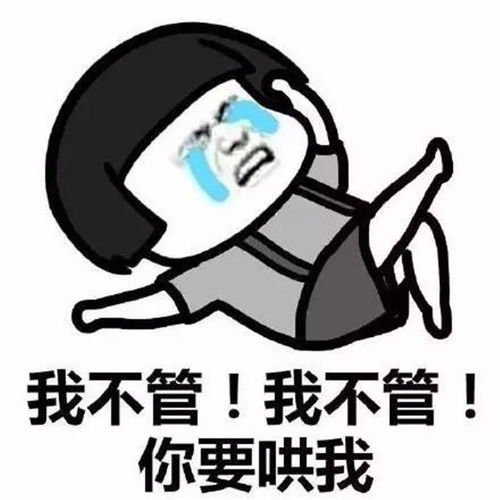 每日搞笑一本正经爆笑的沙雕段子
