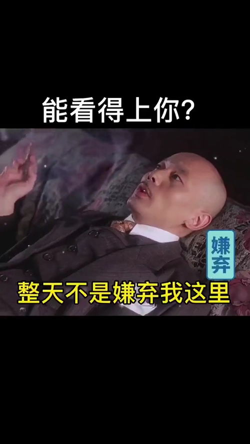 能看得上你表情包搞笑视频经典段子情侣夫妻