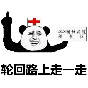 搞笑聊天表情包,你值得拥有
