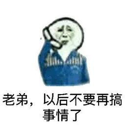 柳州一女子跟丈夫吵架后为了泄愤竟然去超市偷东西