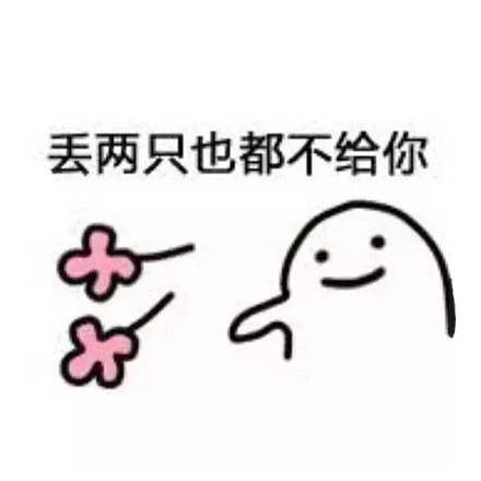 狗子doge抽烟gifgifdoge狗子抽烟表情