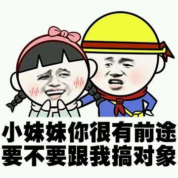 表情包带红领巾的小人
