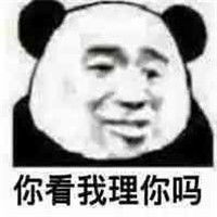 看到了这个瓶子没生气表情搞笑大全看你下次还敢装逼不