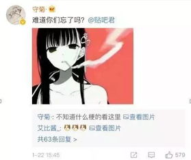 渣女头像大全来了听说勤换头像的女孩心机重网友表示不服