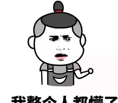爆笑故事我和死敌的502胶水之战,两人嘴巴被粘住了上集