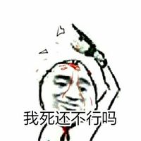 拿酒瓶的群搞笑表情包带字图片看到这个瓶子没有