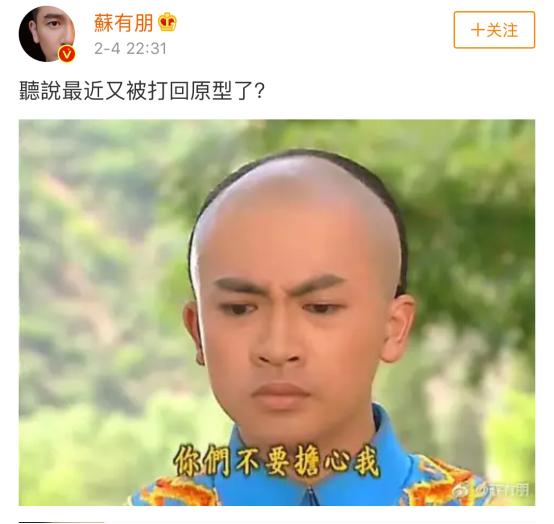 范丞丞岳云鹏表情包大战拉开帷幕,明星互动超欢乐